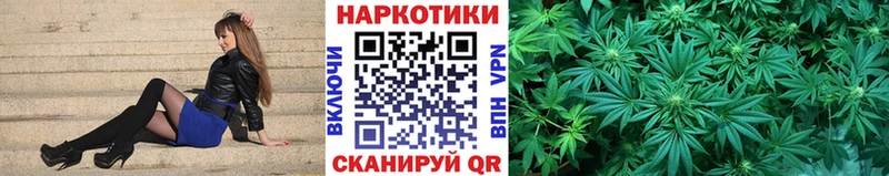 Купить ГАШИШ  APVP  КОКАИН  Мефедрон  Каннабис  Солнечногорск