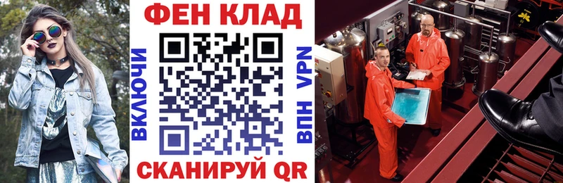 Купить закладки  Солнечногорск  АМФ 98% 