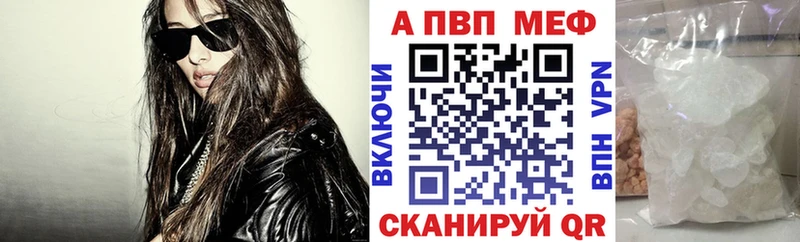 Купить где  Солнечногорск  А ПВП СК 