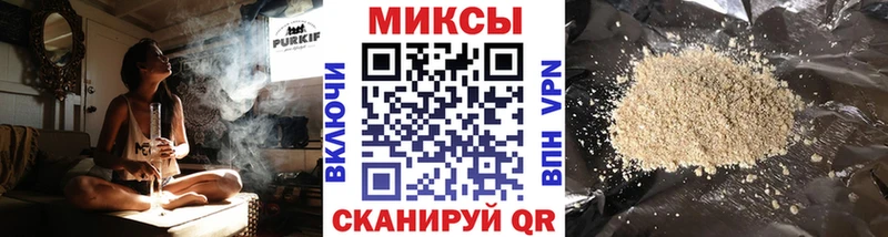 БУТИРАТ бутик  Купить  Солнечногорск 