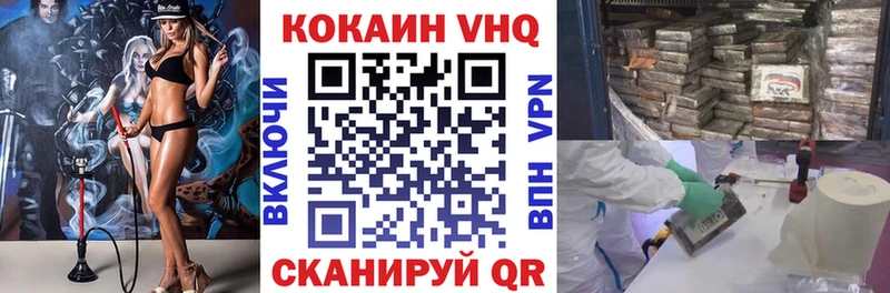 Купить закладки  Солнечногорск  COCAIN Эквадор 