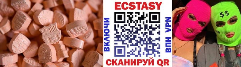 ЭКСТАЗИ ешки  Купить закладки  Солнечногорск 