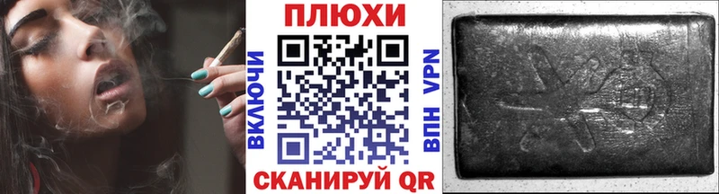 Гашиш индика сатива  Купить где  Солнечногорск 