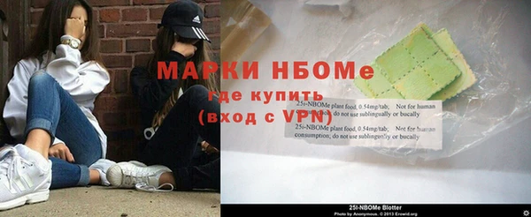 мефедрон Ельня