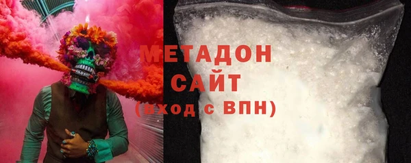 мефедрон Ельня