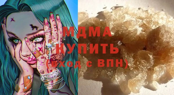 мефедрон Ельня