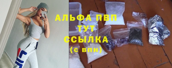 мефедрон Ельня