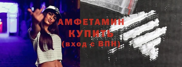 мефедрон Ельня