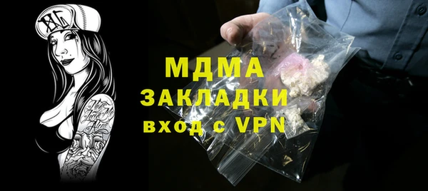 mix Елизово