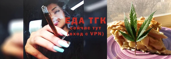 мефедрон Ельня