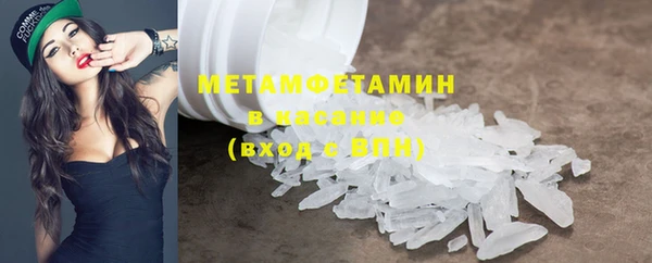 мефедрон Ельня