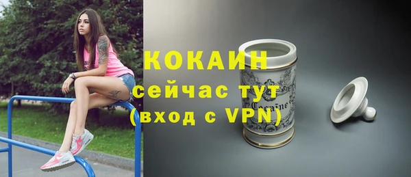 кокс Елабуга