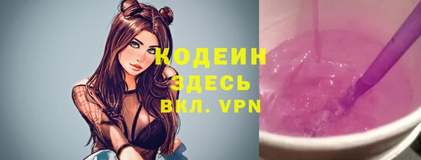 mix Елизово