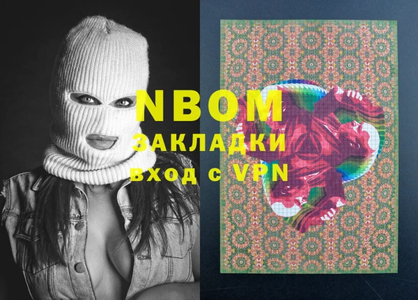 мефедрон Ельня