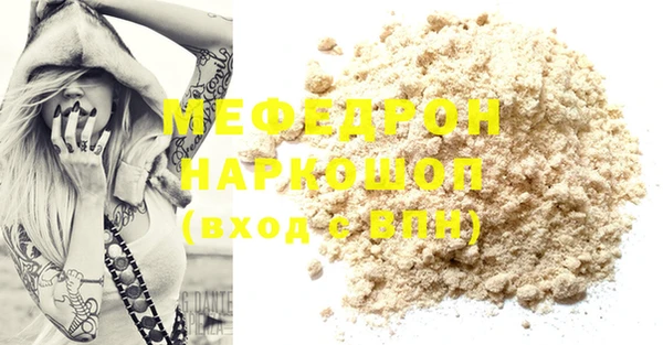 mix Елизово