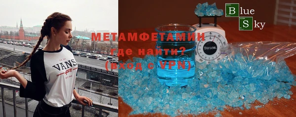 мефедрон Ельня