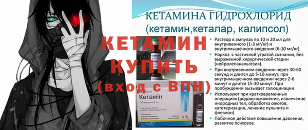 мефедрон Ельня