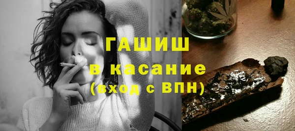 мефедрон Ельня