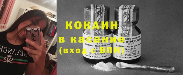мефедрон Ельня