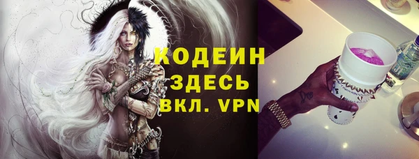 mix Елизово