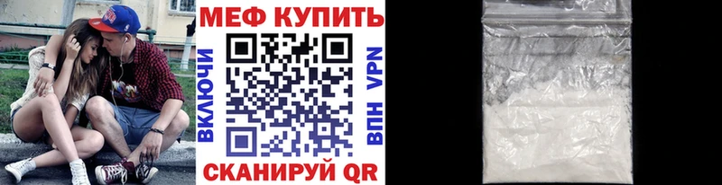 Меф мяу мяу мука Солнечногорск