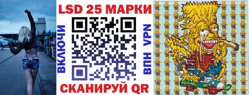 Марки N-bome 1,8мг  Купить закладки  Солнечногорск 