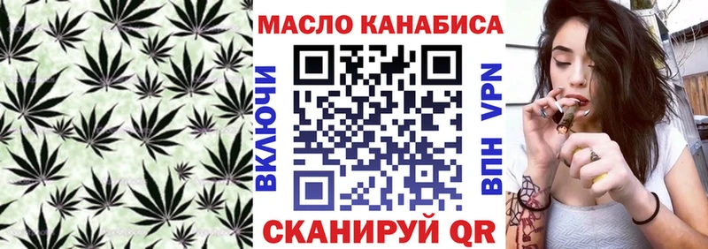 Дистиллят ТГК жижа  Купить закладки  Солнечногорск 